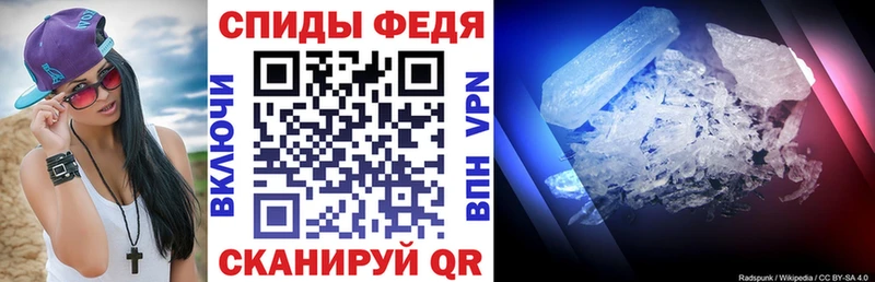 АМФЕТАМИН 98% Пошехонье