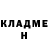КЕТАМИН ketamine Kirill Kobets