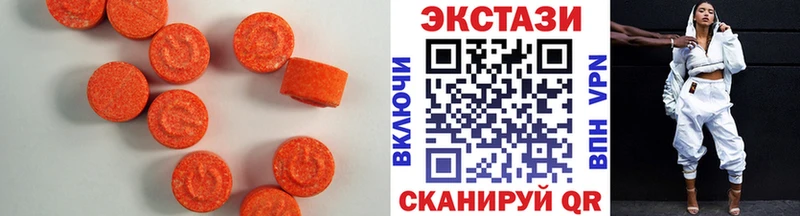гидра   Пошехонье  Экстази XTC  где купить  