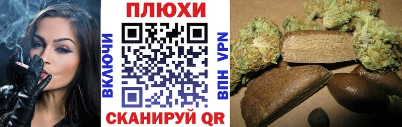 как найти наркотики  Пошехонье  Гашиш AMNESIA HAZE 