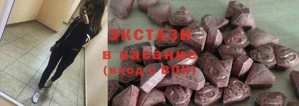 спайс Армянск