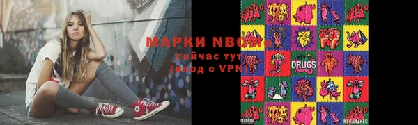 спайс Армянск