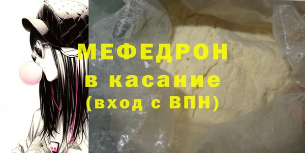 мефедрон VHQ Горняк