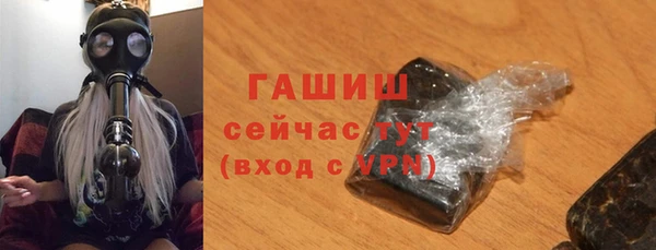 спайс Армянск