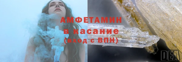 спайс Армянск