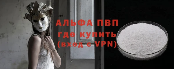 спайс Армянск