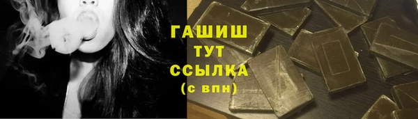 кокаин премиум Гусев