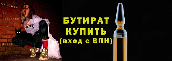 кокаин Гусь-Хрустальный