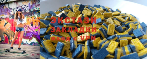 спайс Армянск