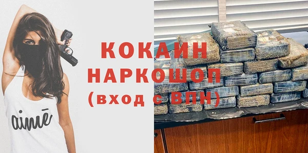 COCAINE Корсаков
