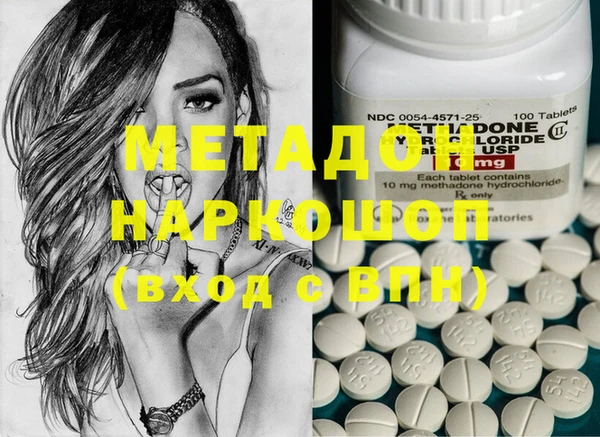 альфа пвп Аркадак