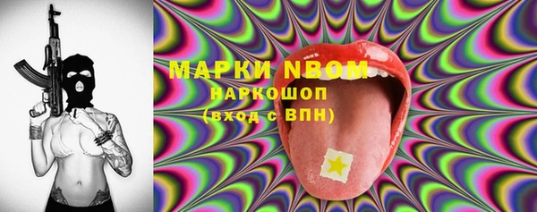 альфа пвп Аркадак