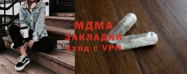 спайс Армянск
