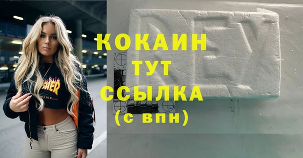 спайс Армянск