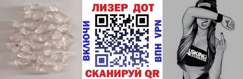 как найти закладки  Пошехонье  omg ONION  Лсд 25 экстази кислота 