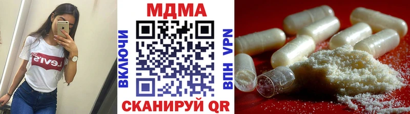 хочу   Пошехонье  МДМА молли 