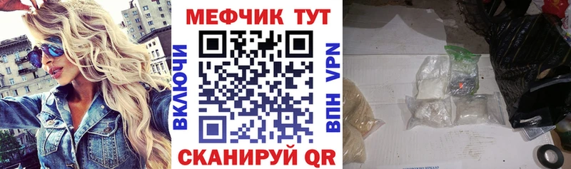 где найти   Пошехонье  МЯУ-МЯУ 4 MMC 