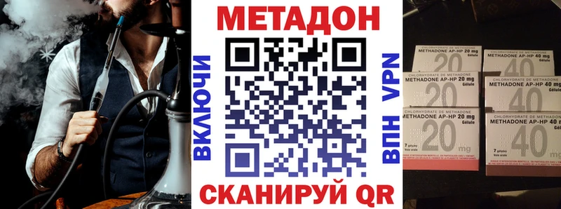 даркнет как зайти  закладка  blacksprut ссылка  Пошехонье  Метадон белоснежный 
