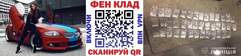 где найти   Пошехонье  МЕТАМФЕТАМИН Methamphetamine 