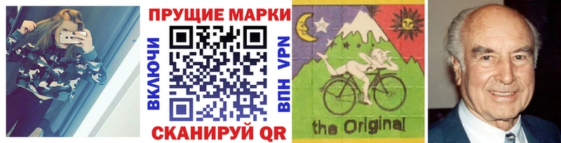 Марки N-bome 1,8мг  Пошехонье 
